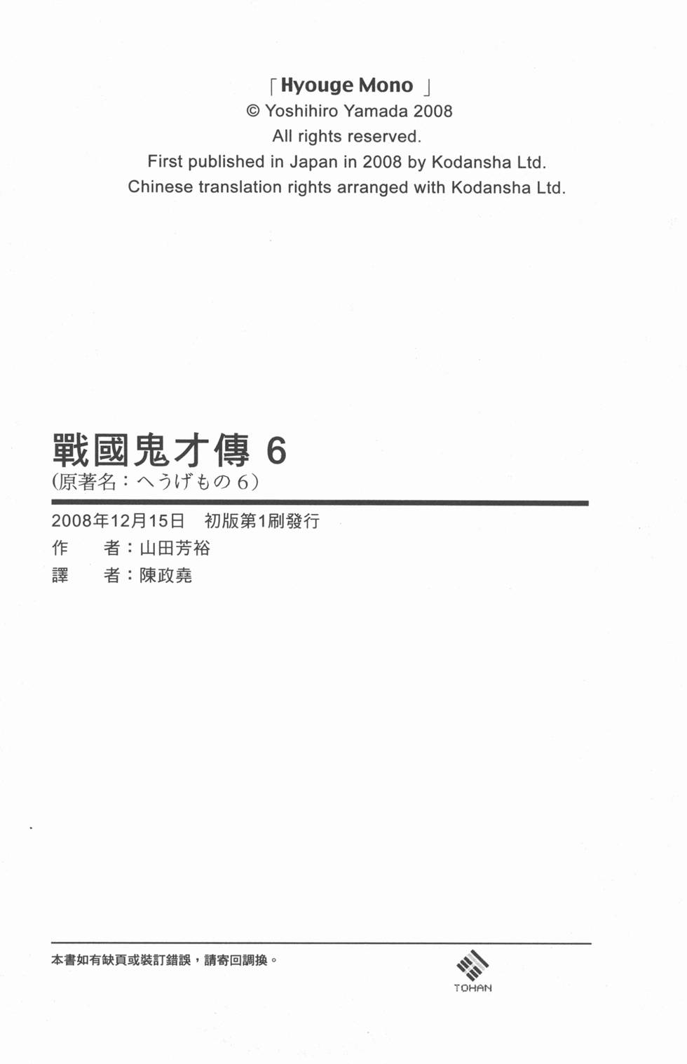 第221页