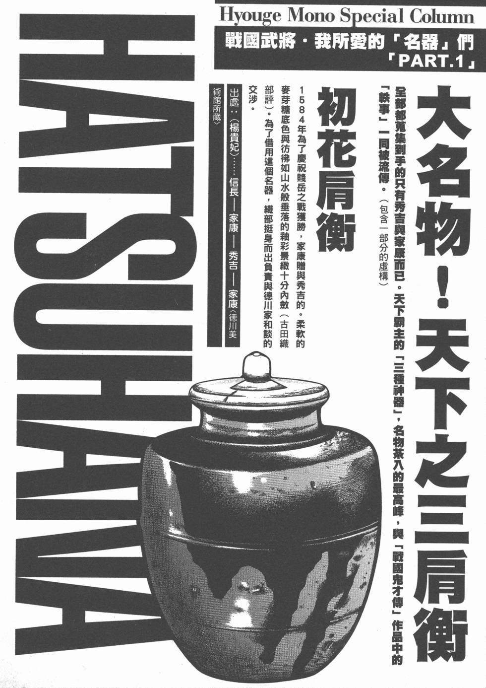 第222页