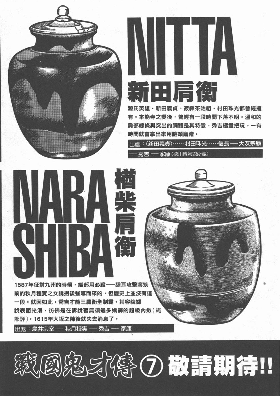 第223页