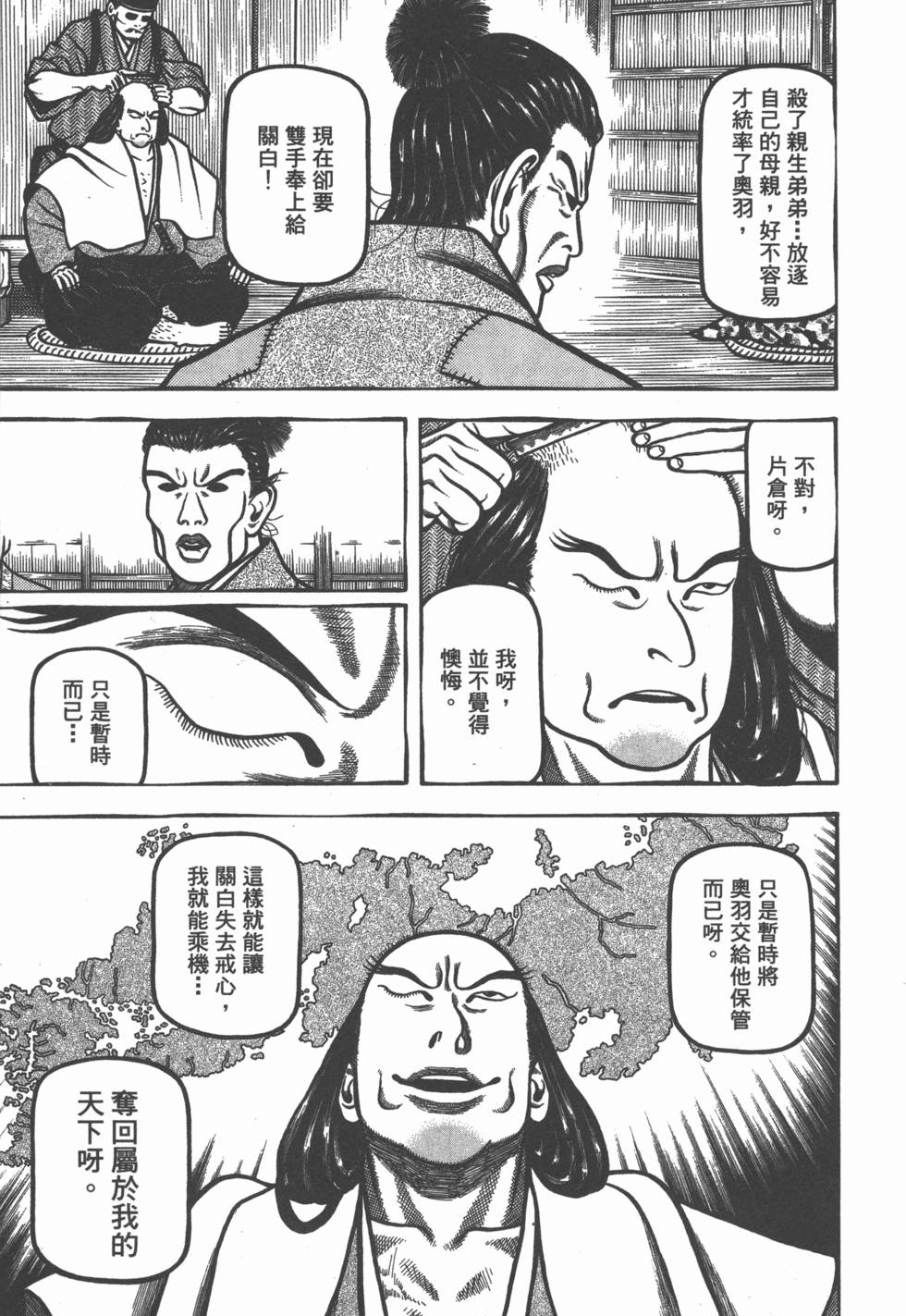 第47页