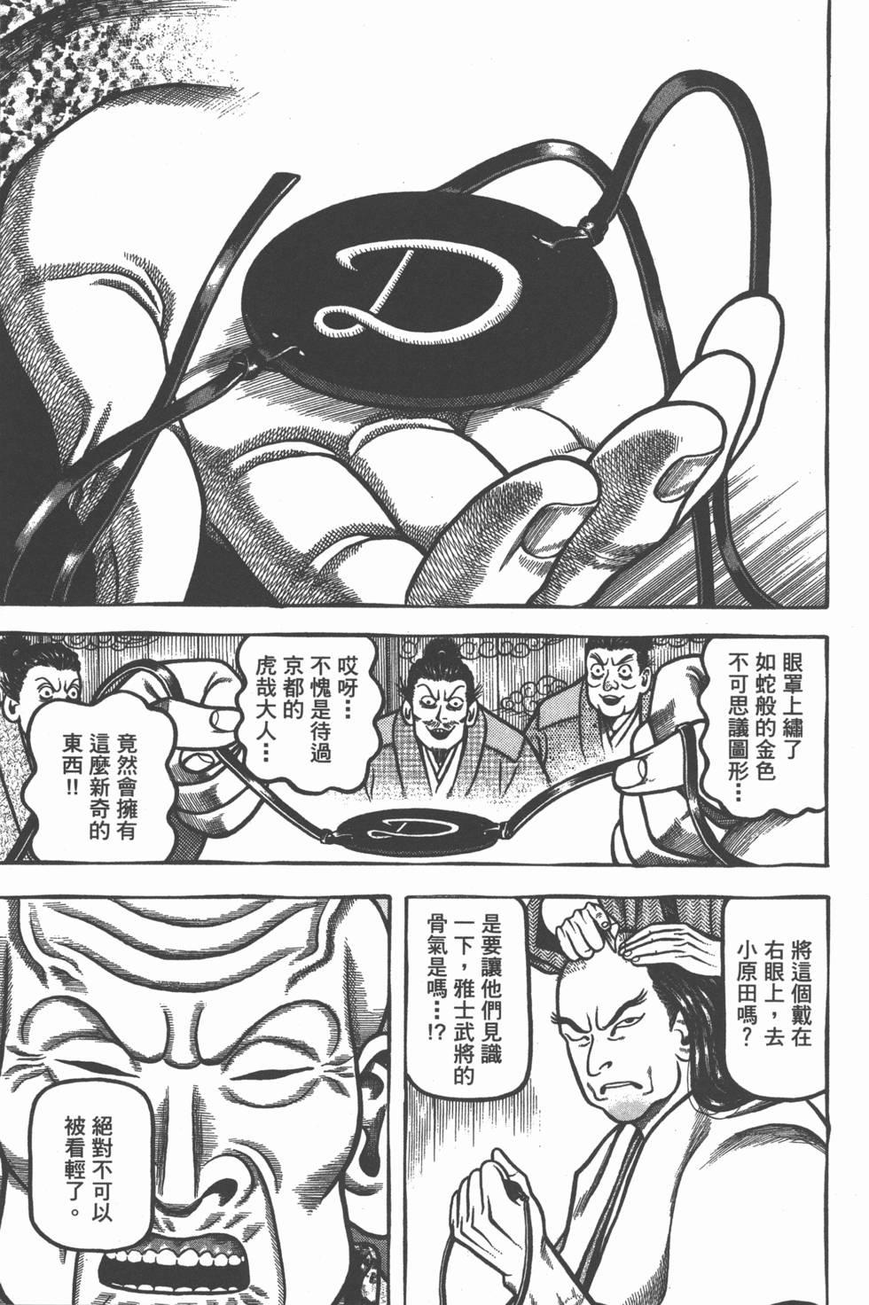 第49页