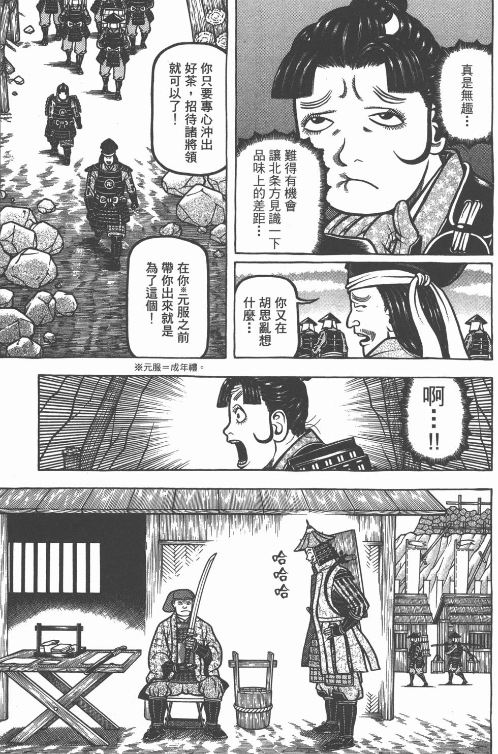 第53页