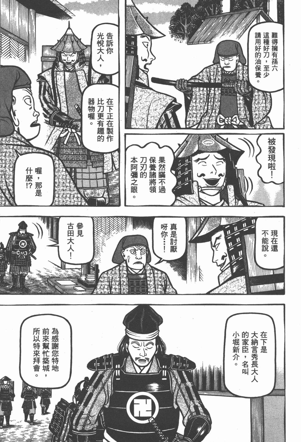 第55页