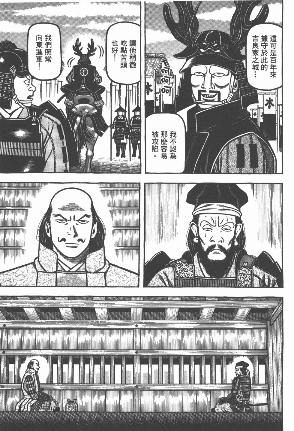 第67页