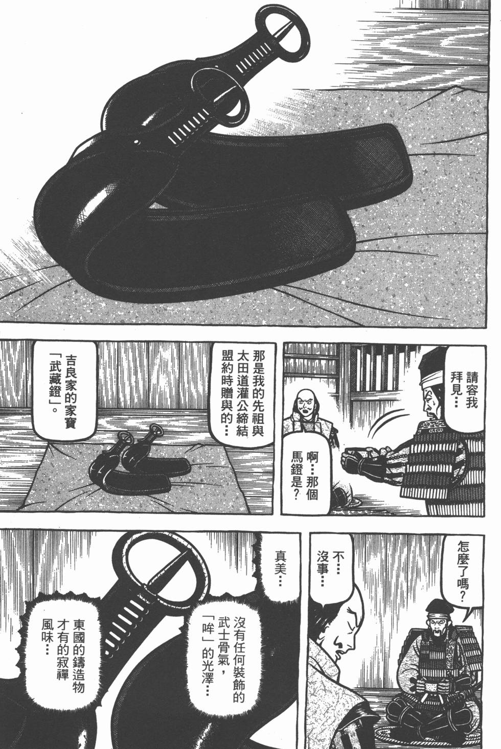 第69页