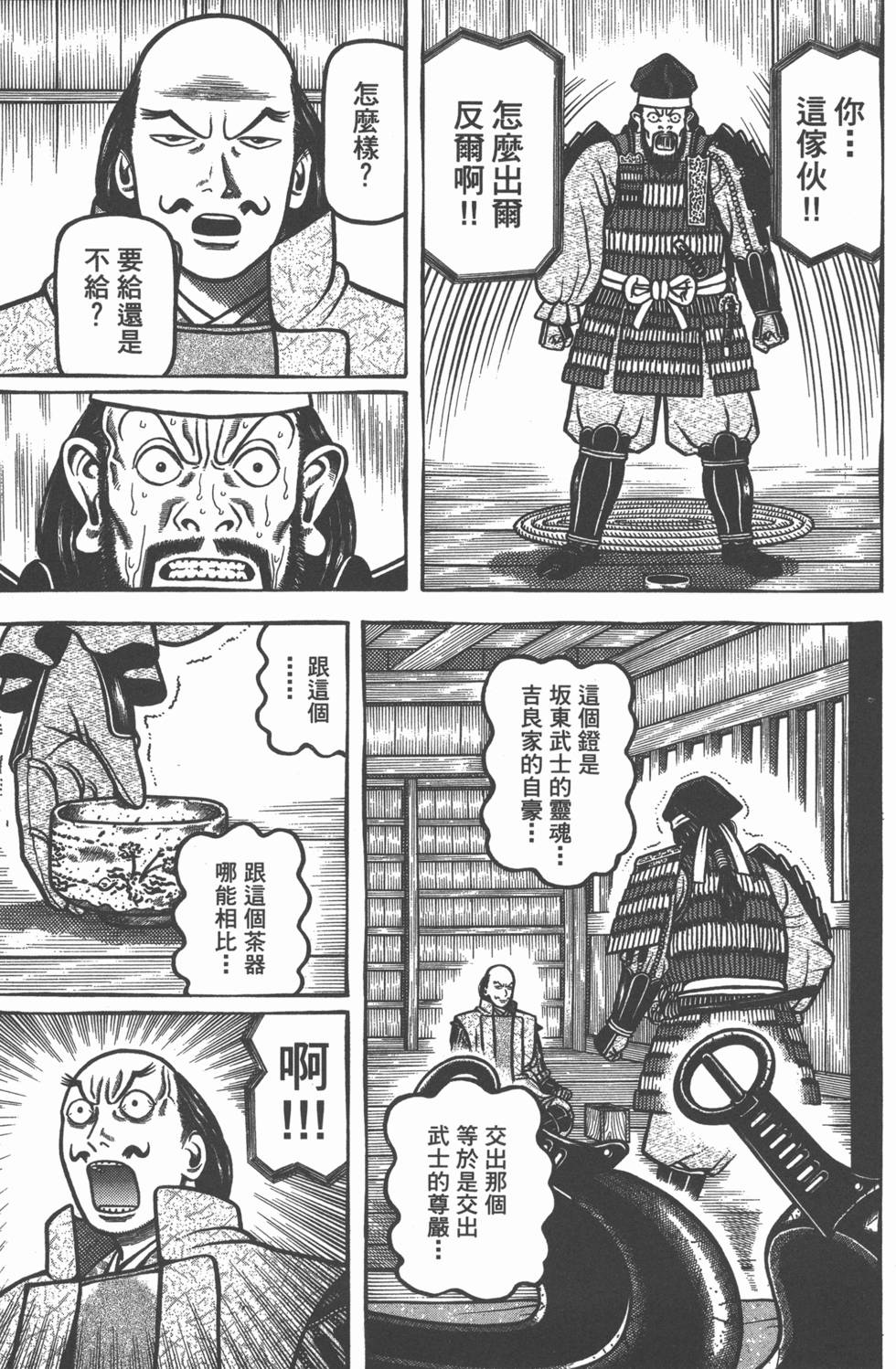第71页