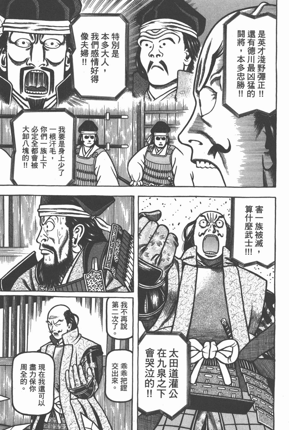 第75页