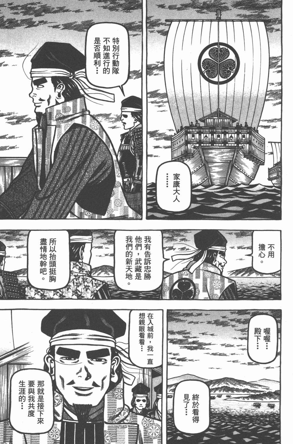 第79页