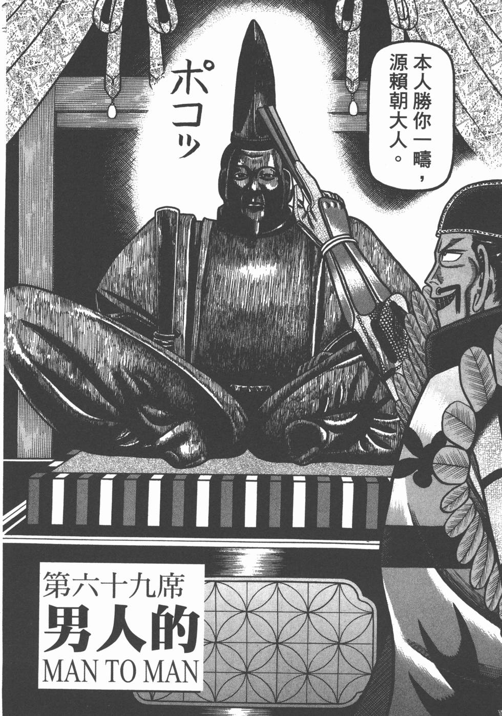 第82页
