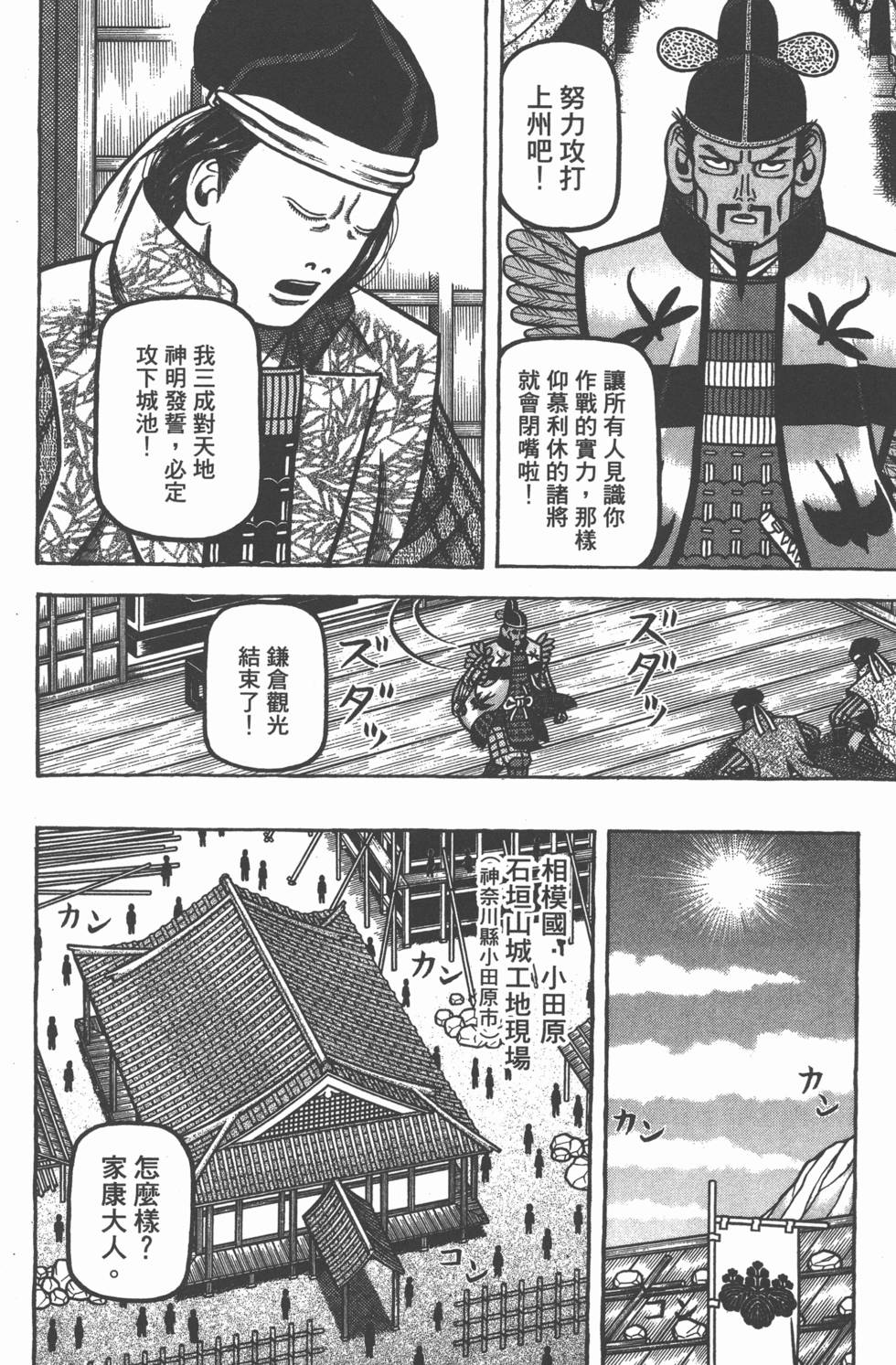 第84页