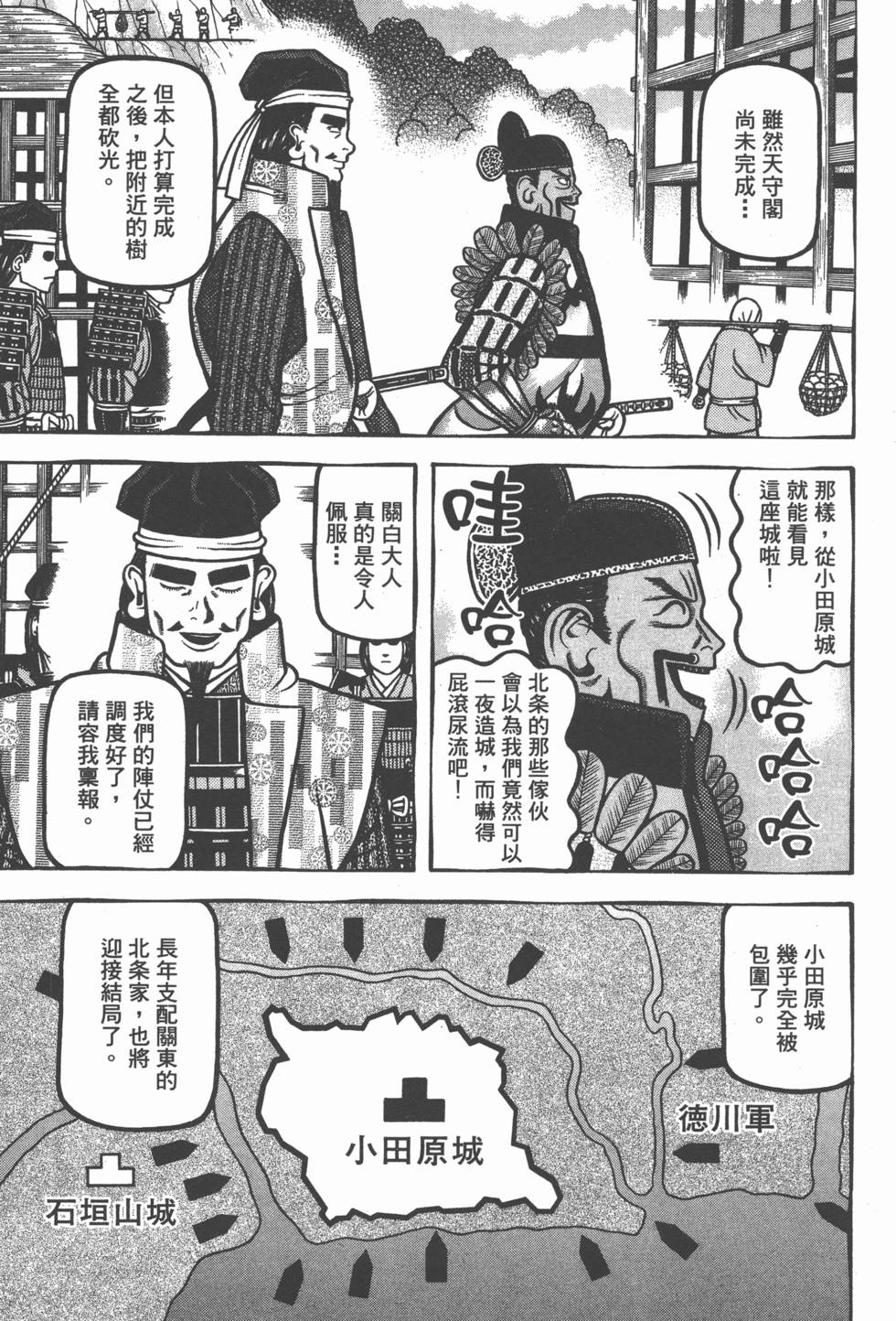 第85页