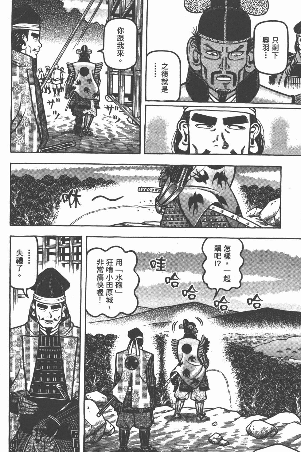 第86页