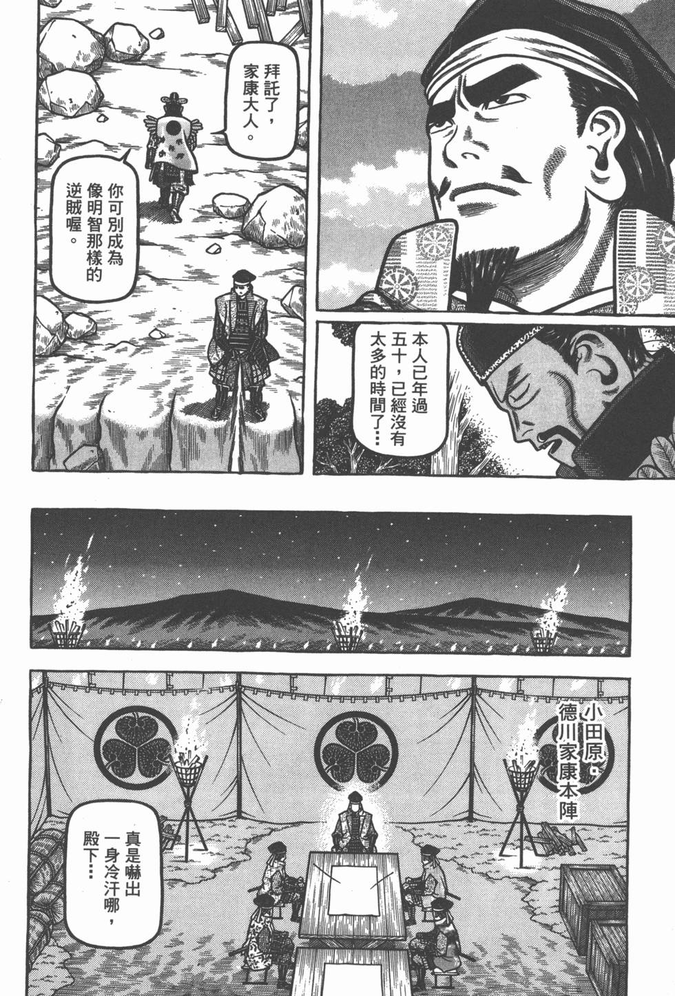 第90页