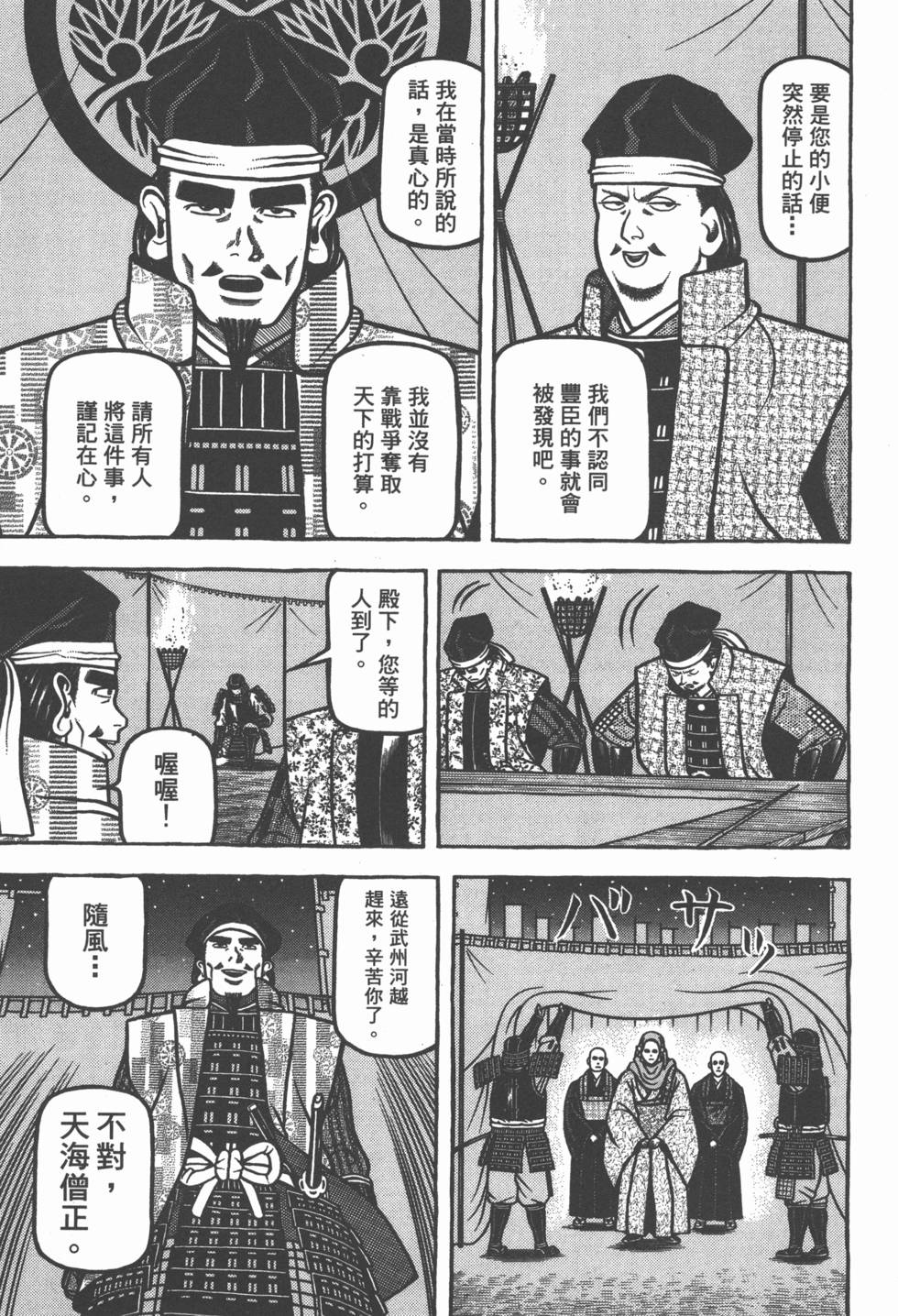 第91页
