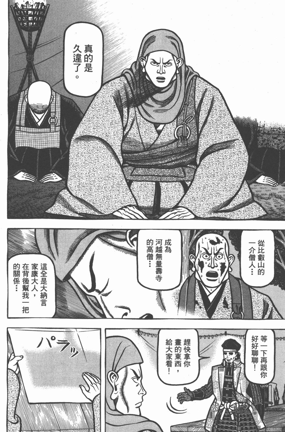 第92页