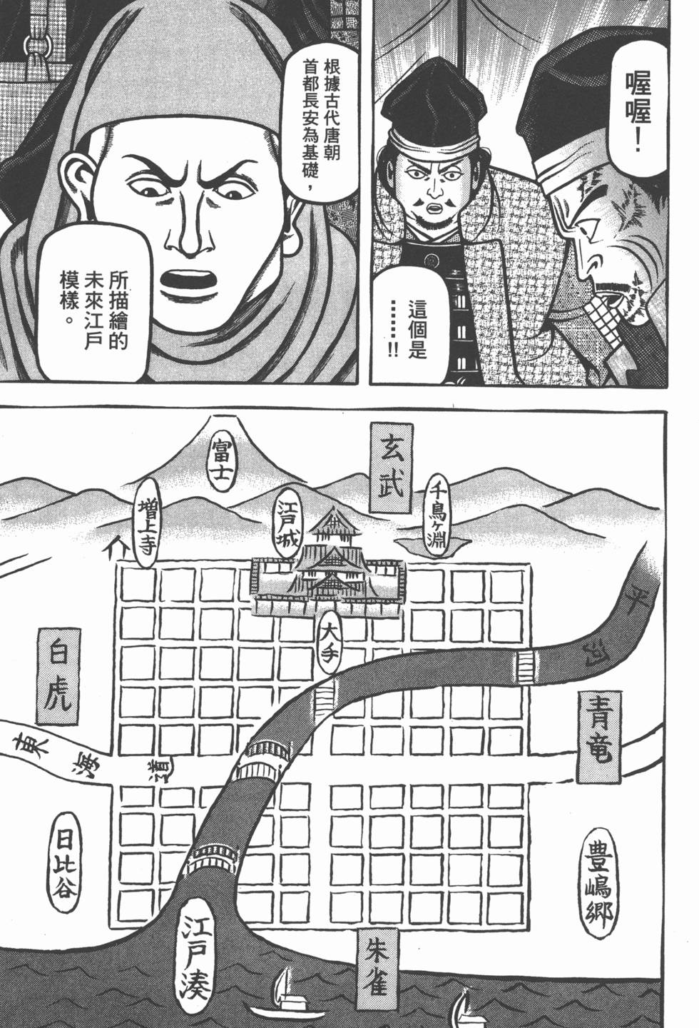 第93页