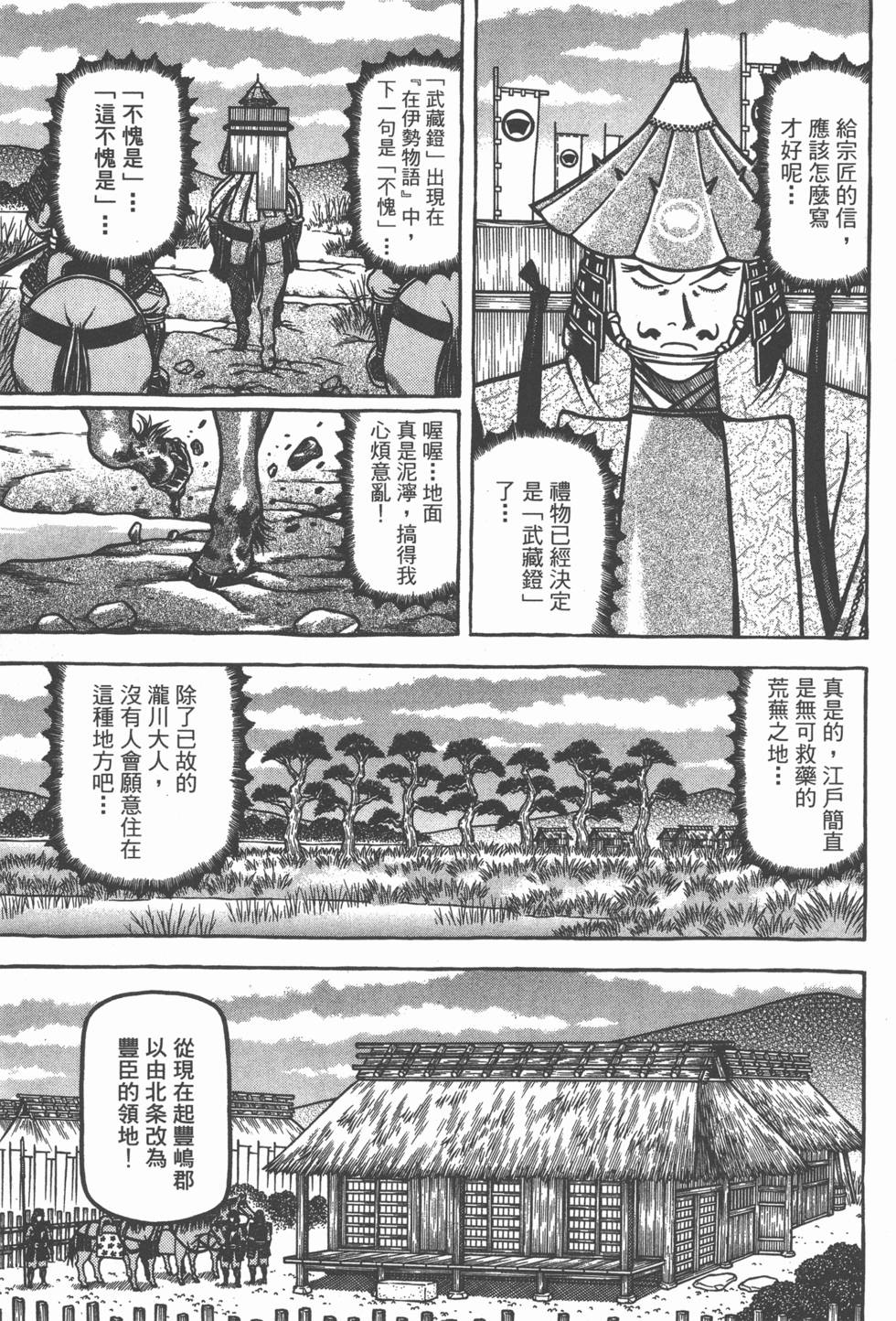 第97页