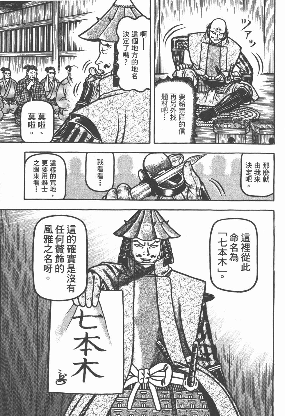 第99页