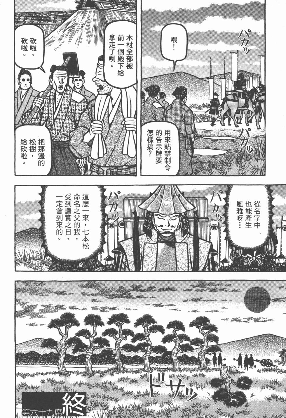 第100页