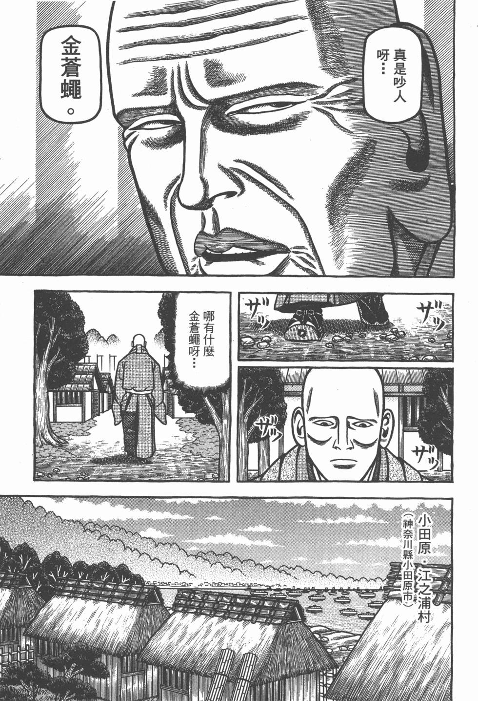 第105页