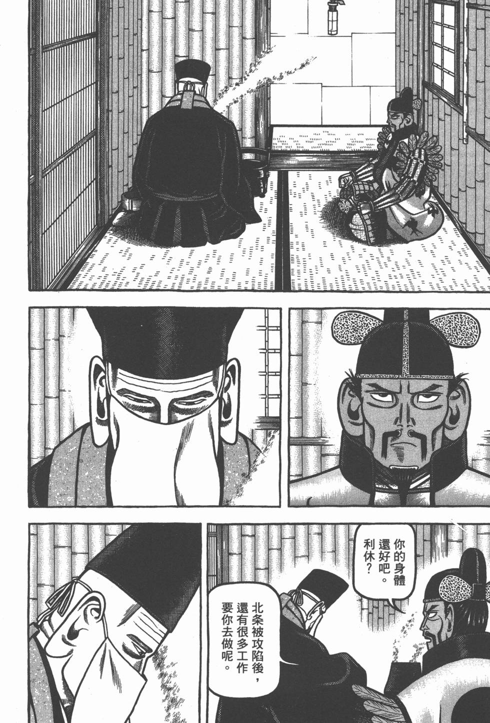 第108页