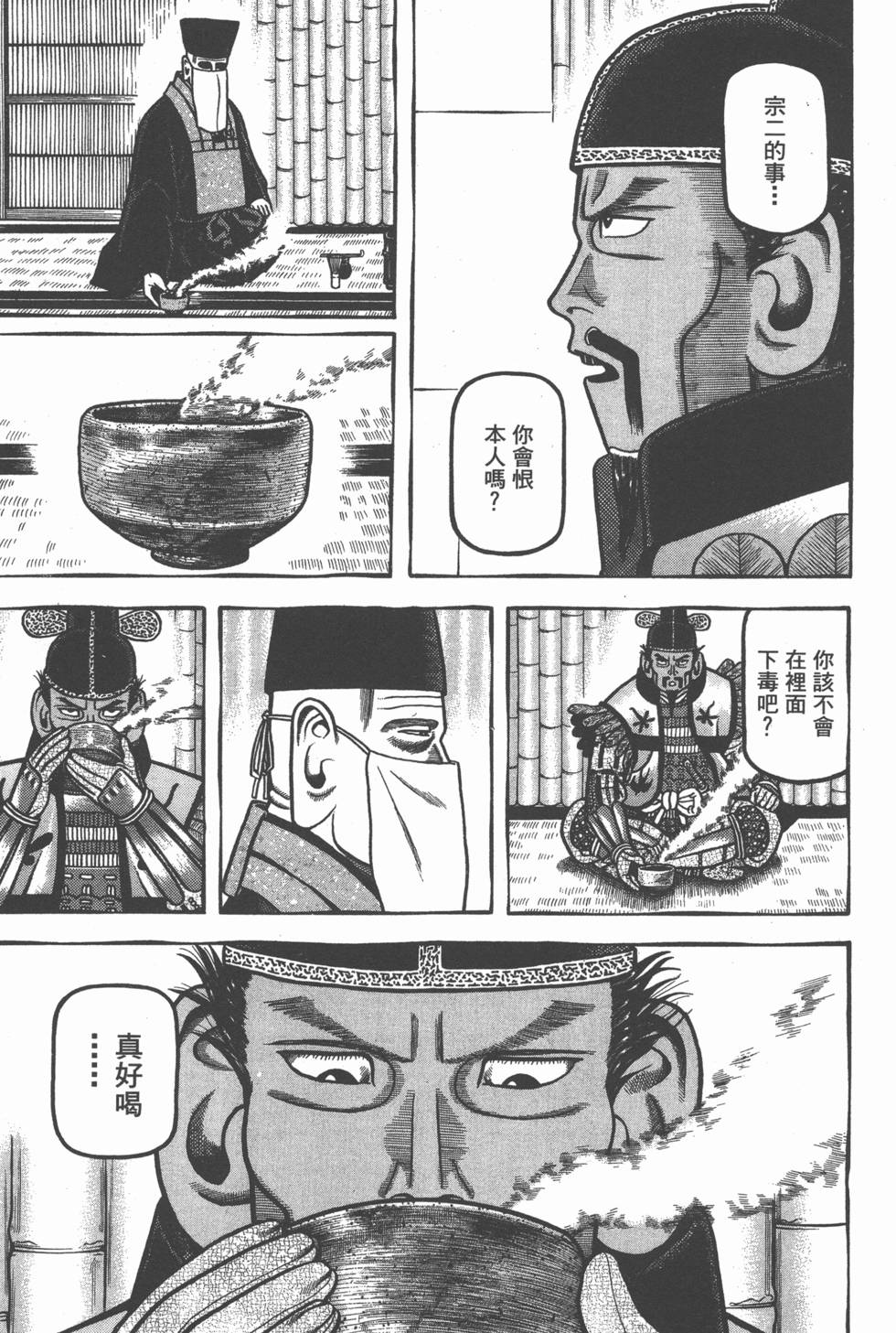 第109页