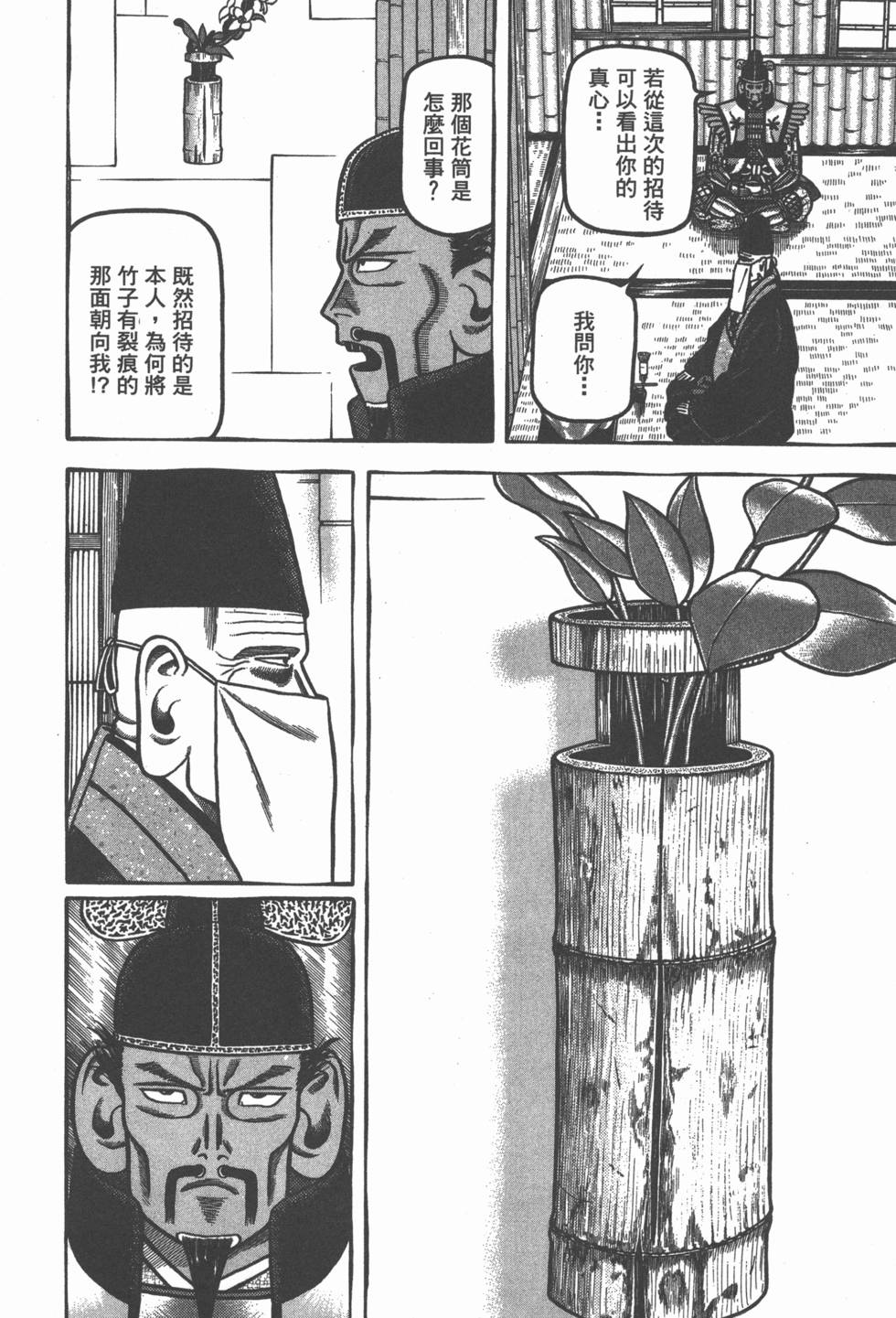 第110页