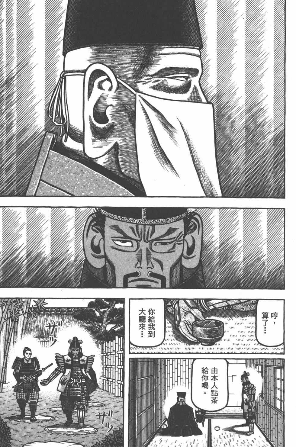 第111页