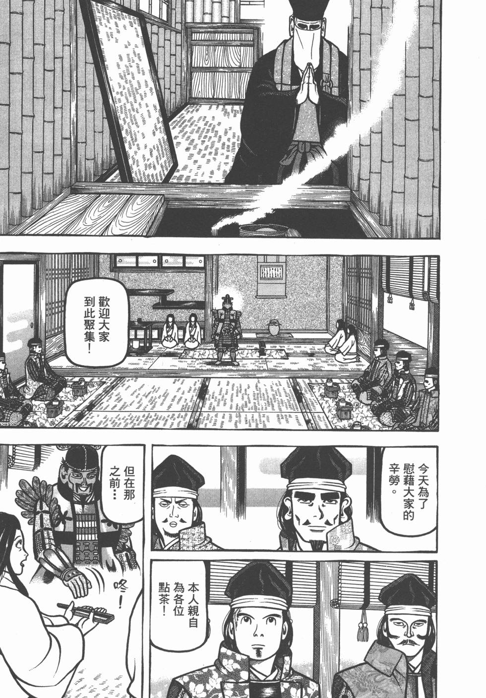 第113页