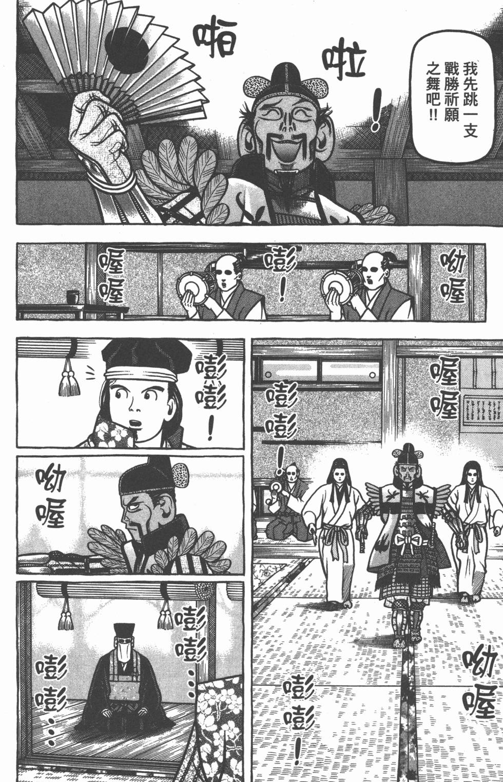 第114页