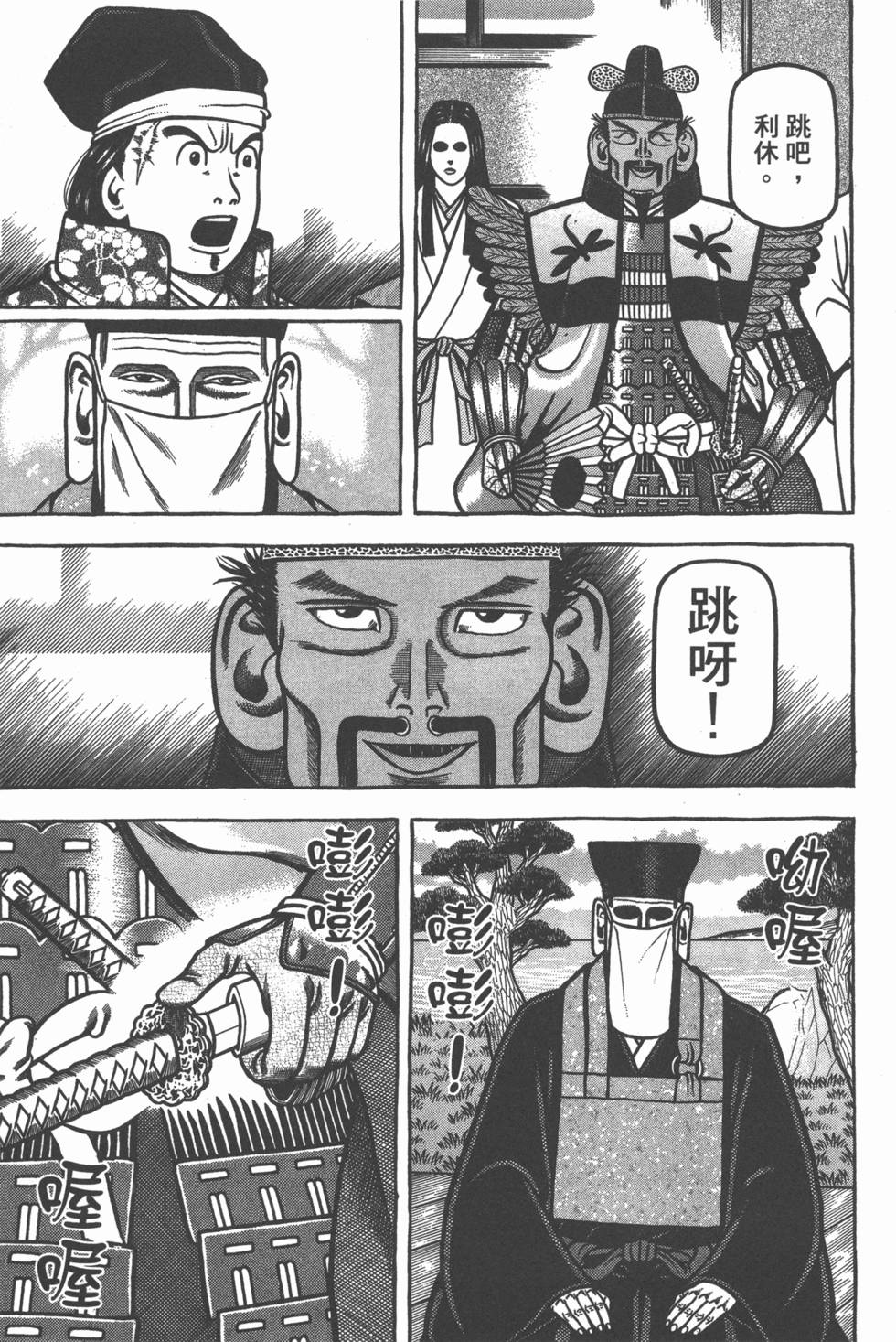 第115页