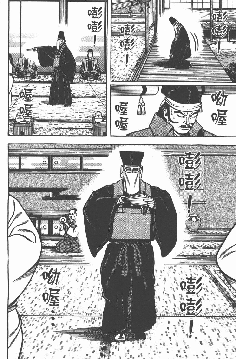 第116页