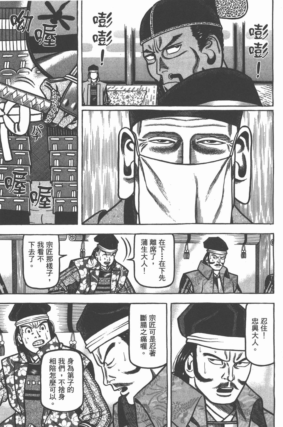 第117页