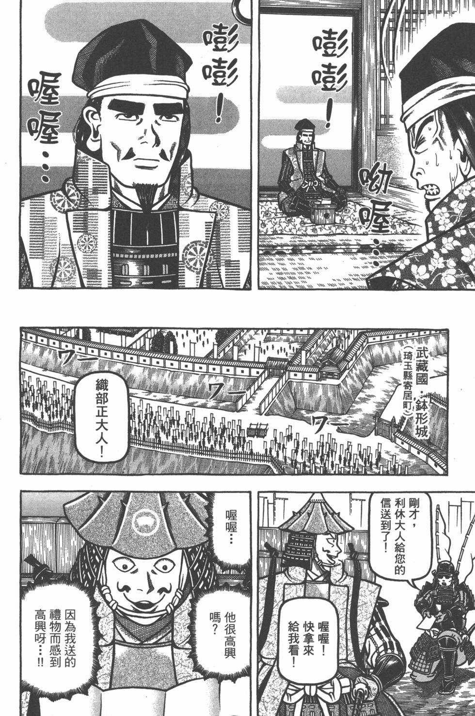 第118页