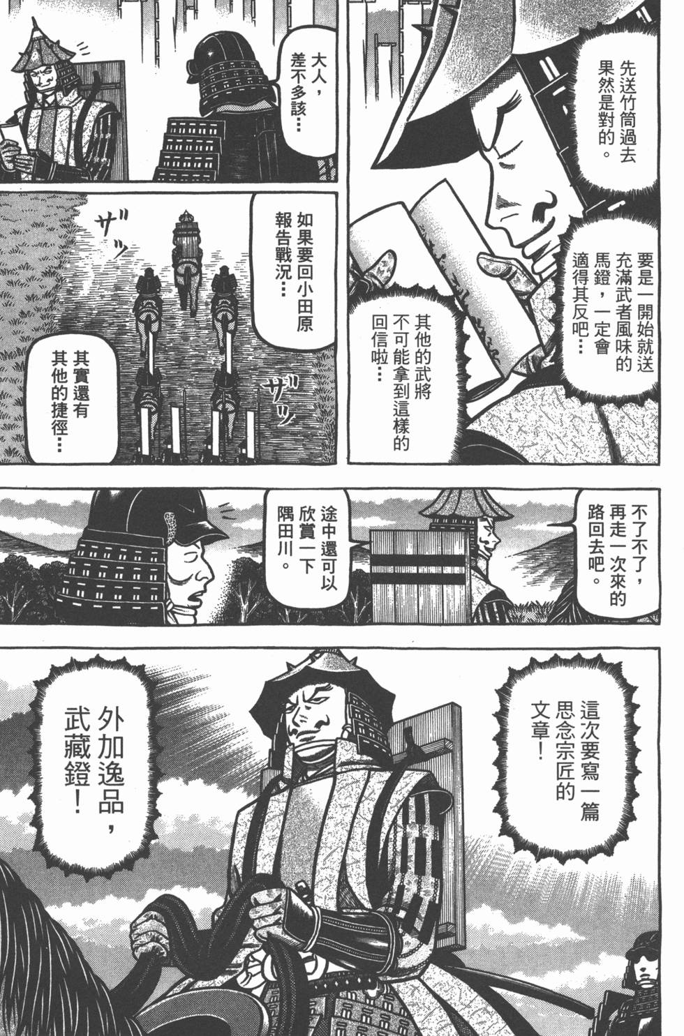 第119页