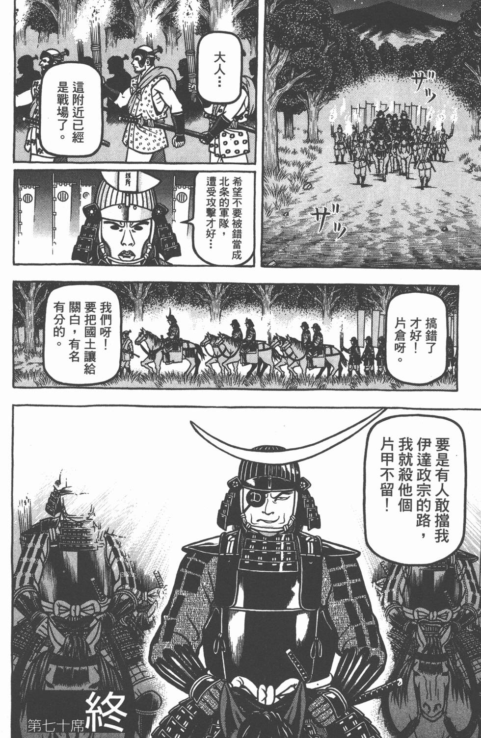 第120页