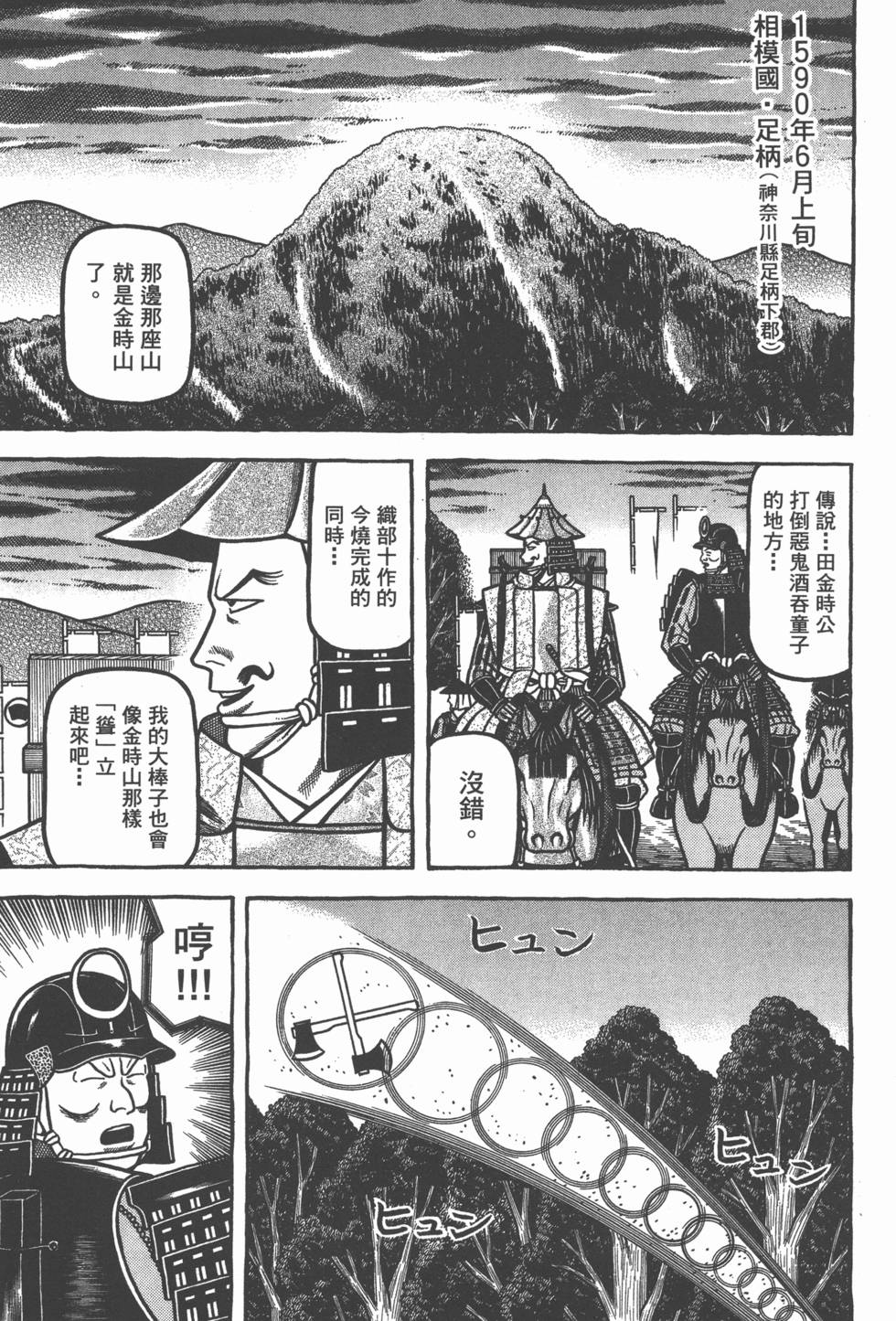 第121页