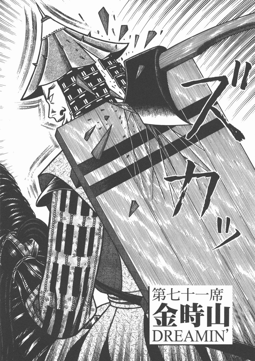 第122页