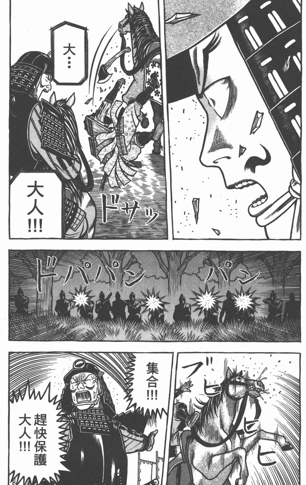 第123页