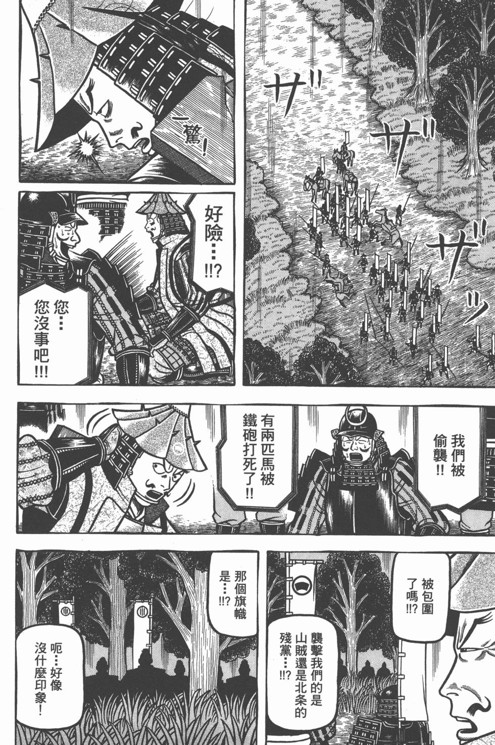 第124页