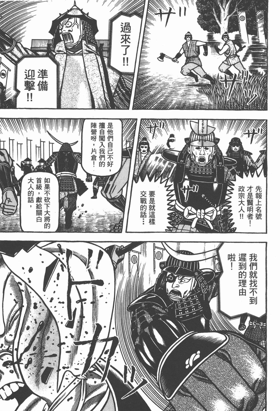第125页