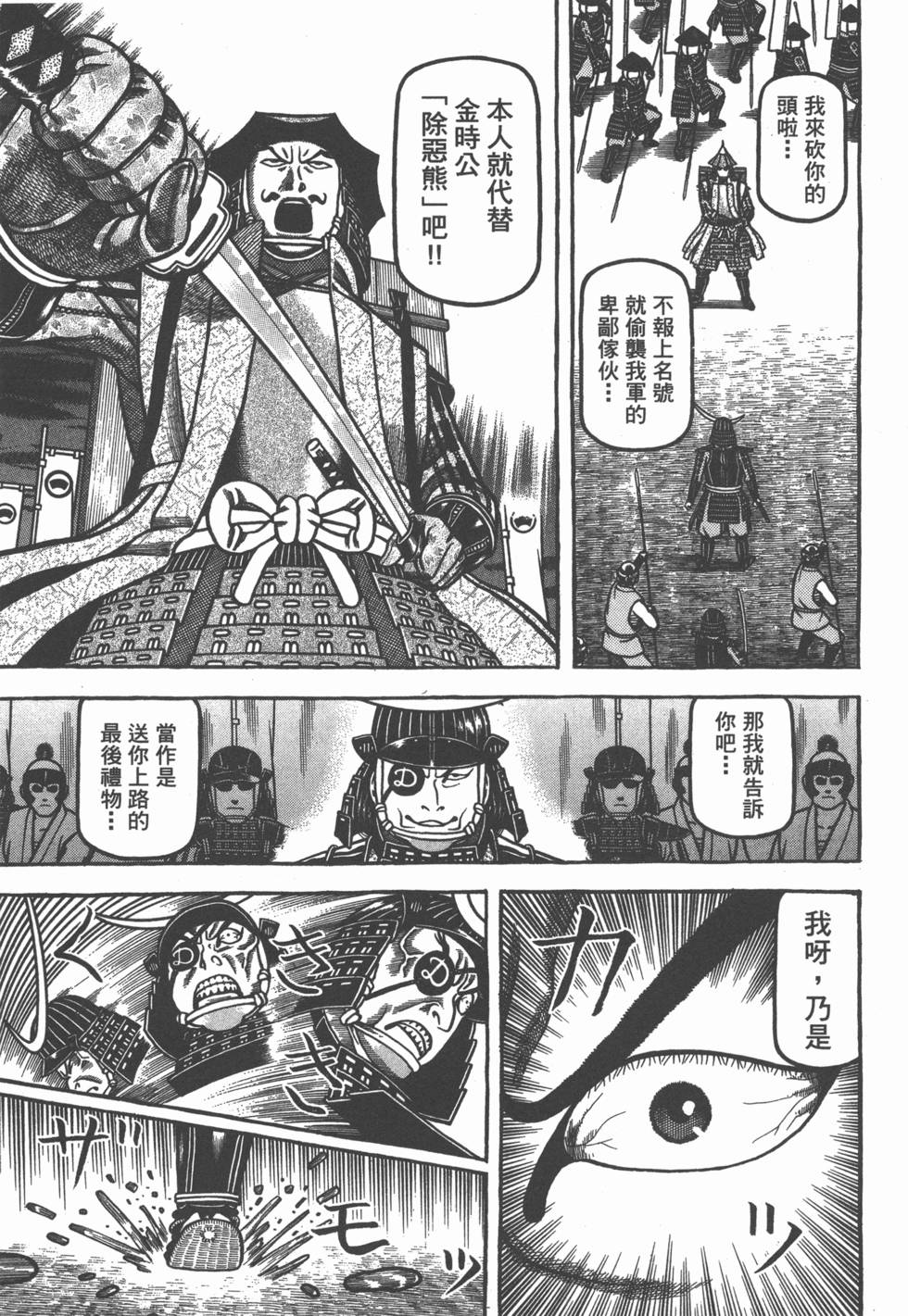 第127页