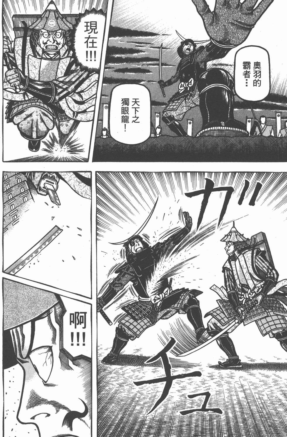 第128页