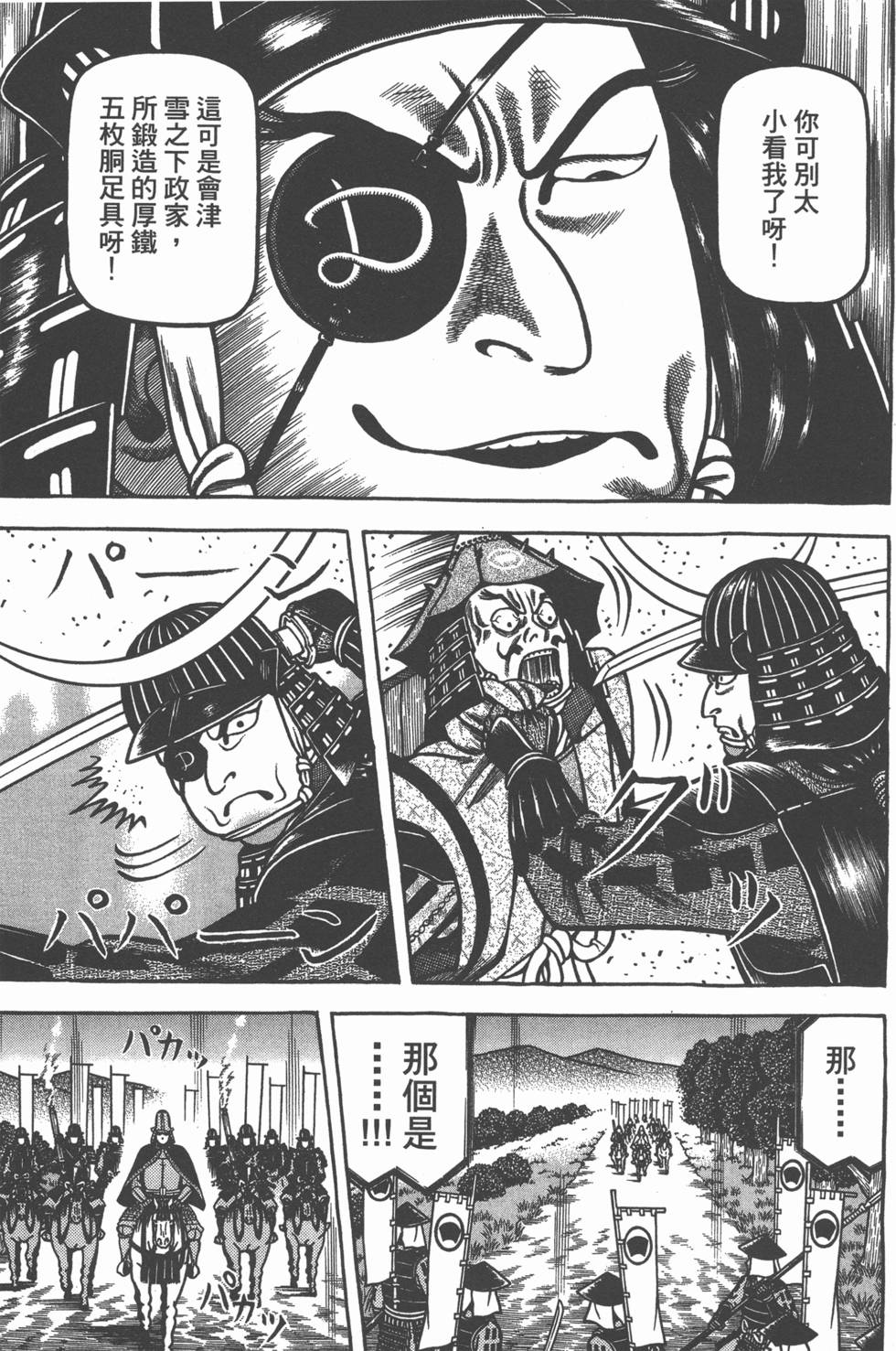 第129页