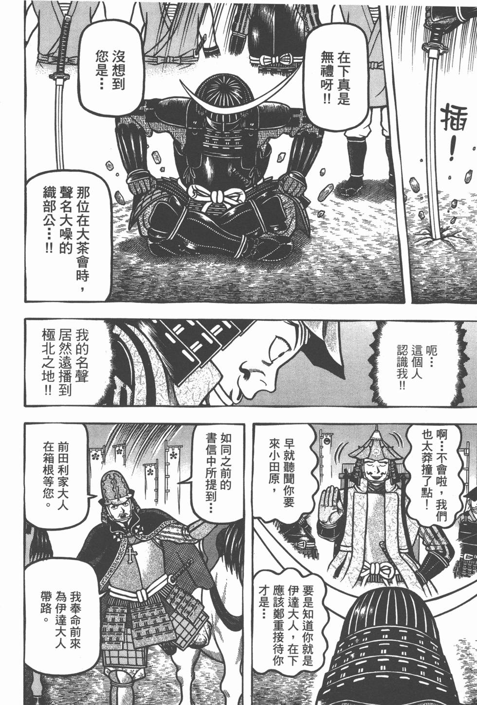 第132页