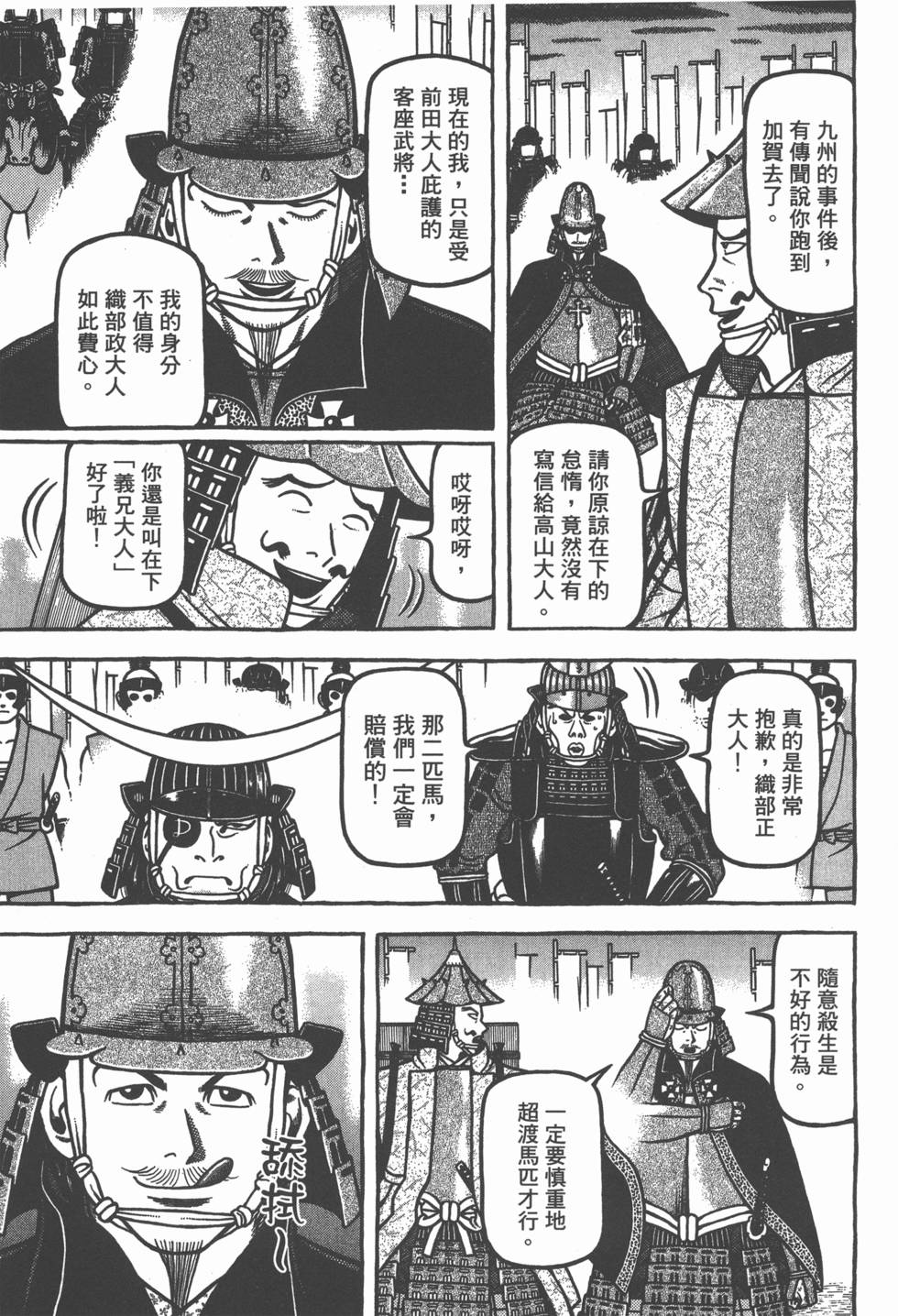 第133页