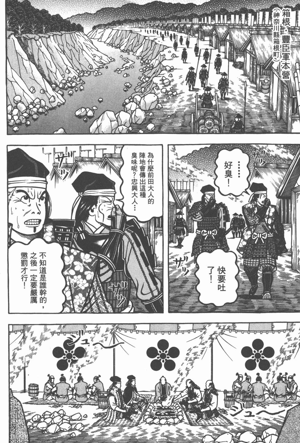 第134页