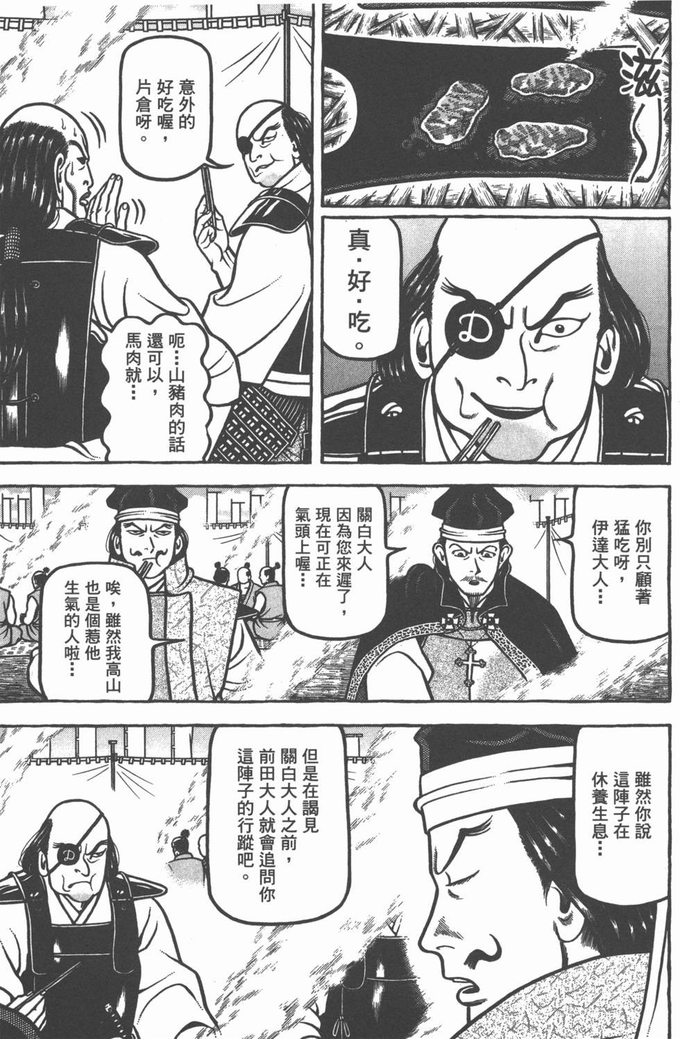 第135页