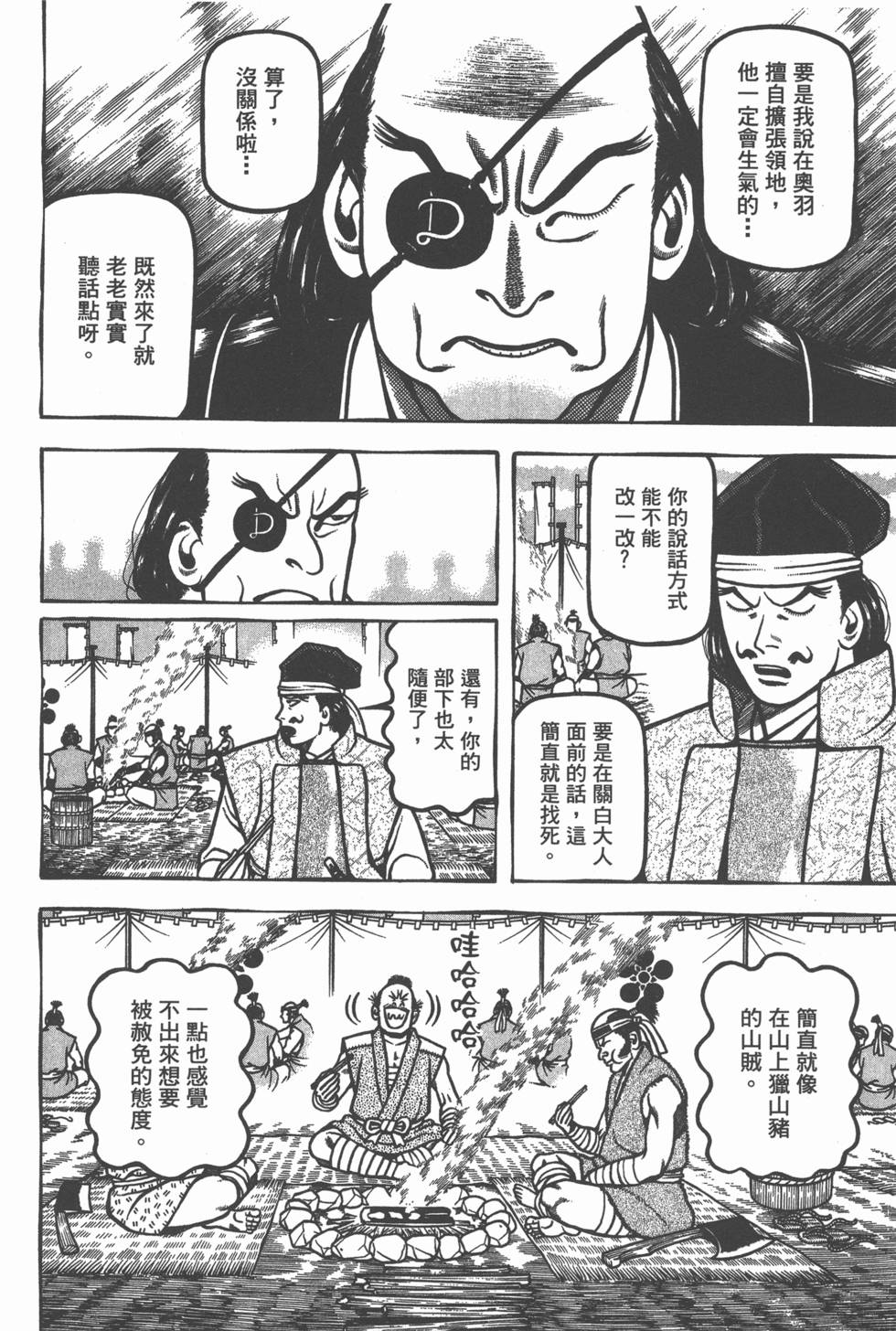 第136页