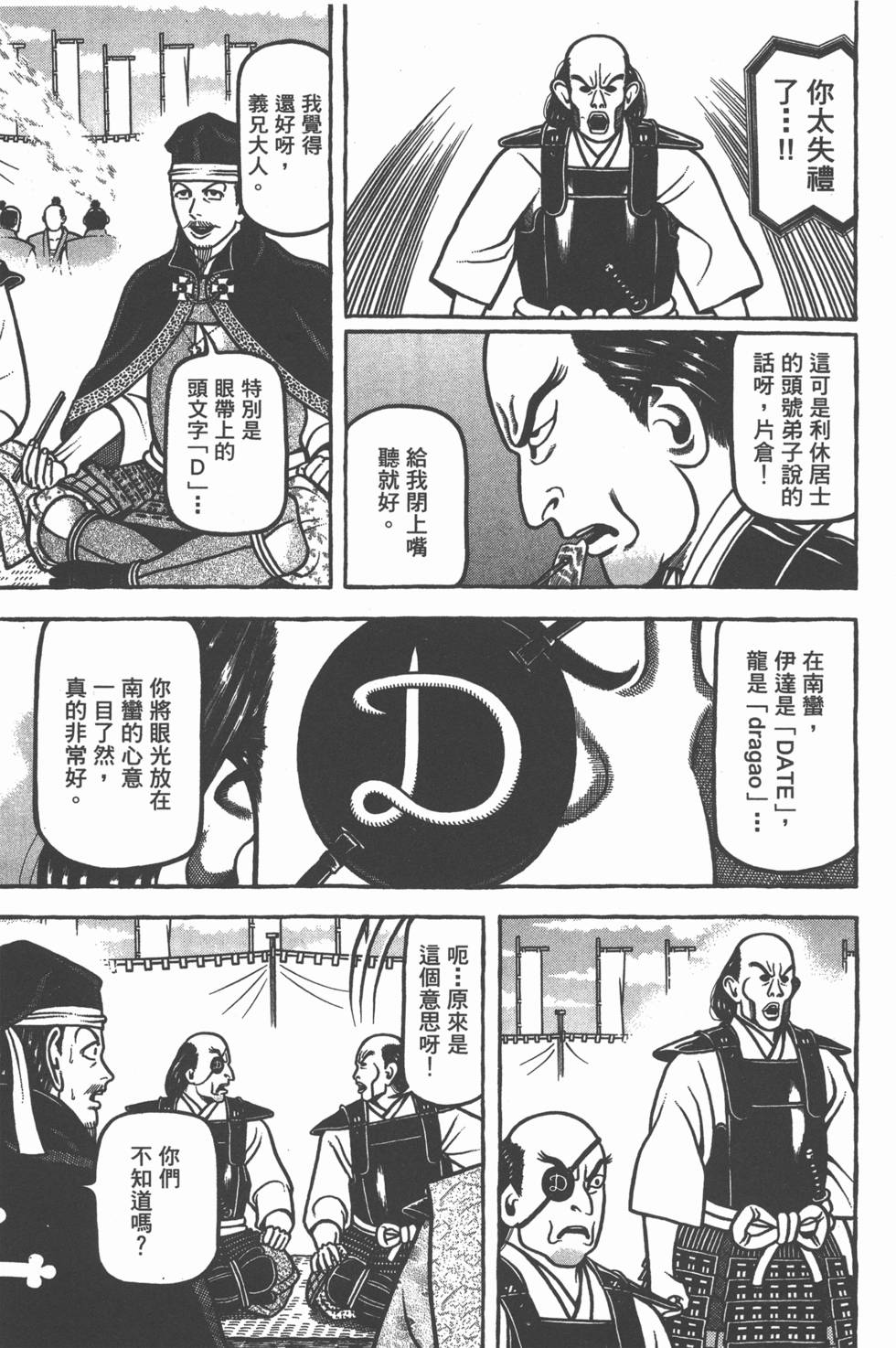 第137页